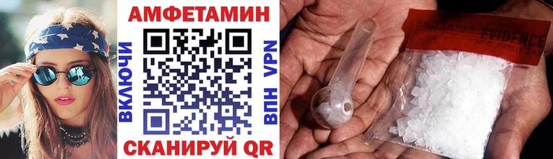 АМФ 98%  Сызрань 