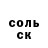 КЕТАМИН VHQ Olena Baldyga