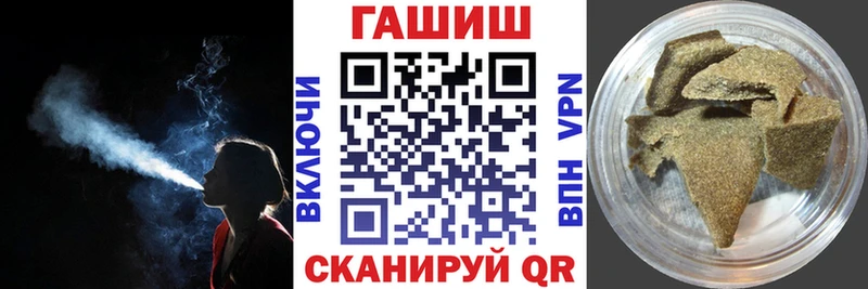 ГАШИШ гарик  blacksprut онион  Сызрань 