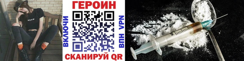blacksprut онион  Сызрань  Героин Афган 