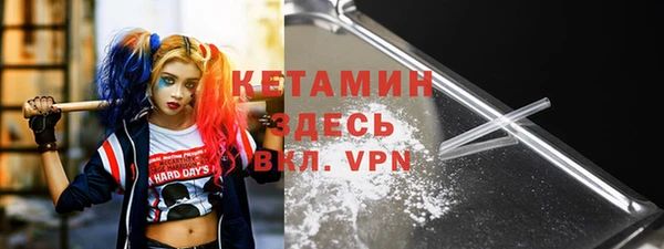 кокаин Заволжье