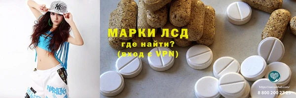 PSILOCYBIN Заволжск