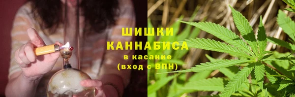 кристаллы Заводоуковск