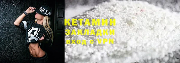 кристаллы Заводоуковск