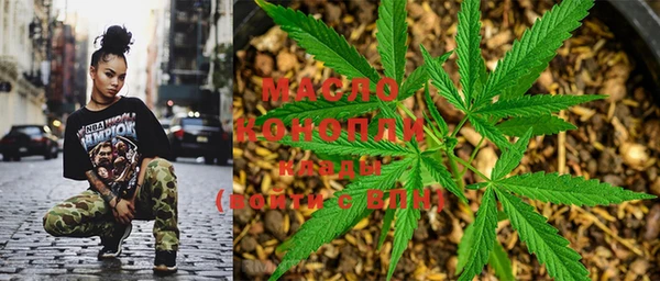 кристаллы Заводоуковск