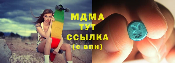 кристаллы Заводоуковск