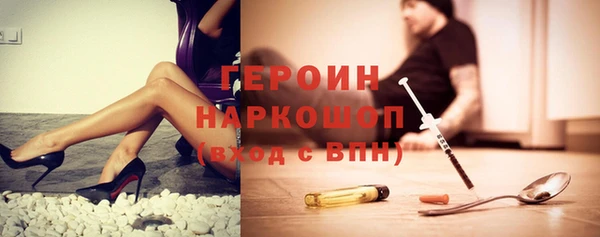 кристаллы Заводоуковск