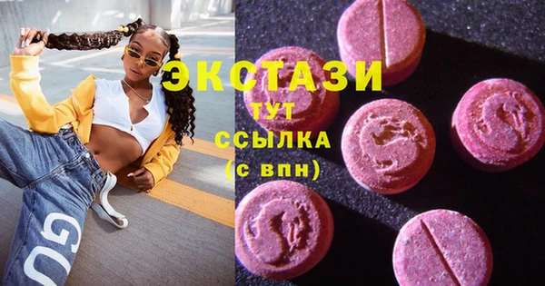 кокаин Заволжье