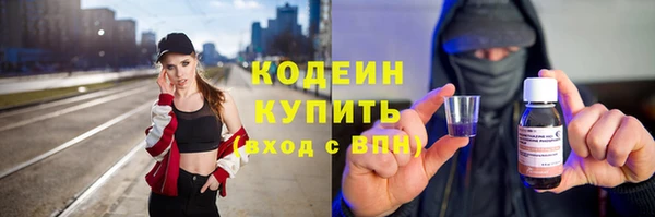 кристаллы Заводоуковск