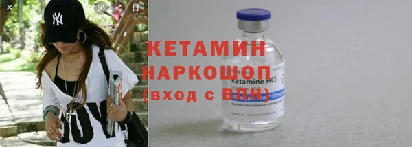 кристаллы Заводоуковск