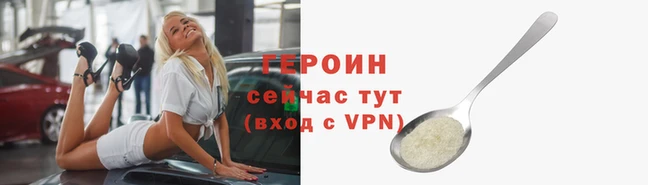 кристаллы Заводоуковск