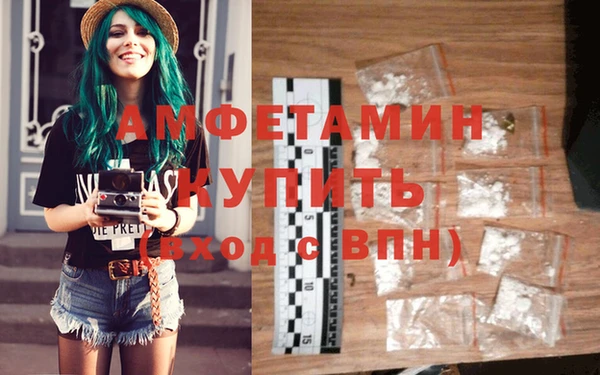 кристаллы Заводоуковск