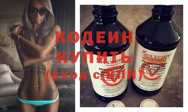 кокаин Заволжье