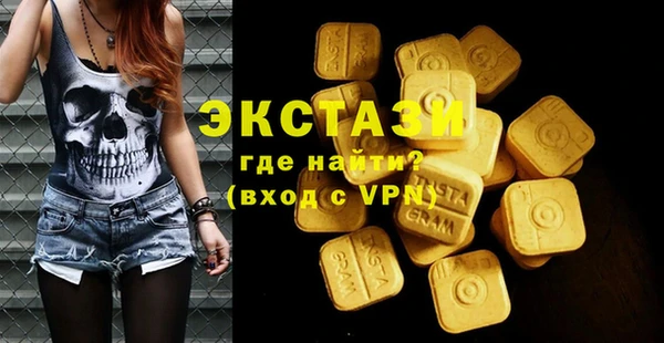 кристаллы Заводоуковск