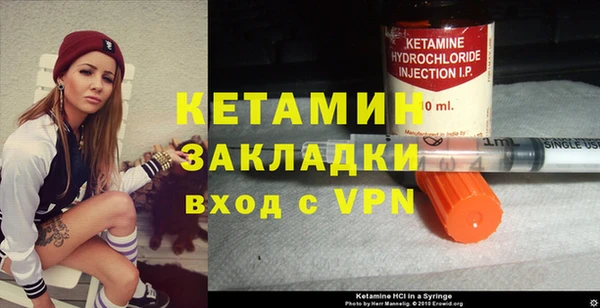 кристаллы Заводоуковск