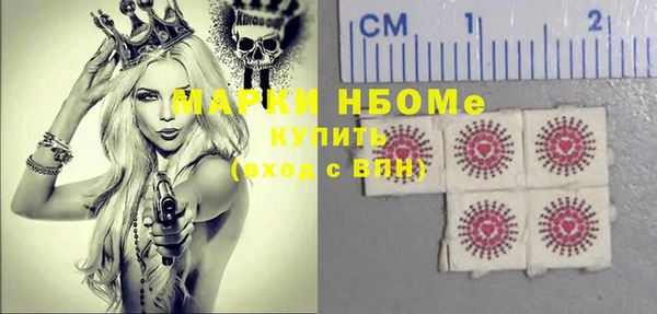 кокаин Заволжье