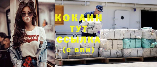 кокаин Заволжье
