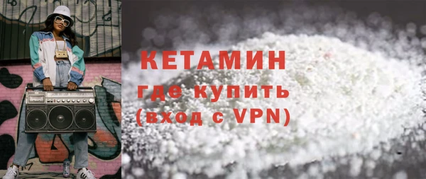 кристаллы Заводоуковск