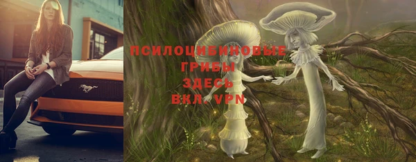 кокаин Заволжье