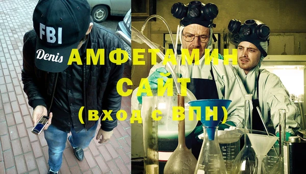 кристаллы Заводоуковск
