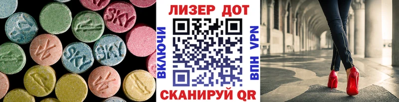 ЛСД экстази ecstasy  Сызрань 
