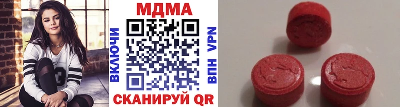 MDMA Molly  закладка  Сызрань 