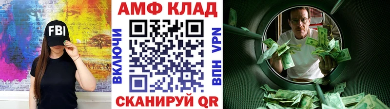 Первитин пудра  Сызрань 