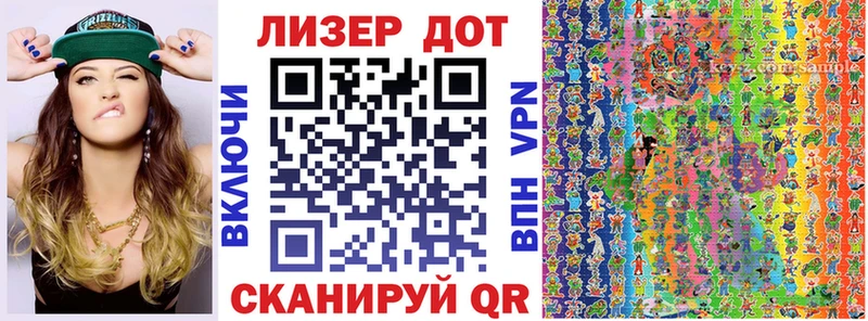 Наркотические марки 1,5мг  Сызрань 