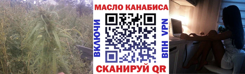 KRAKEN онион  Сызрань  ТГК жижа 
