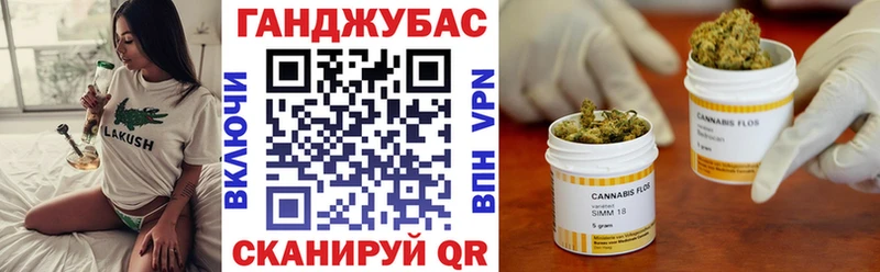 Конопля планчик  Сызрань 